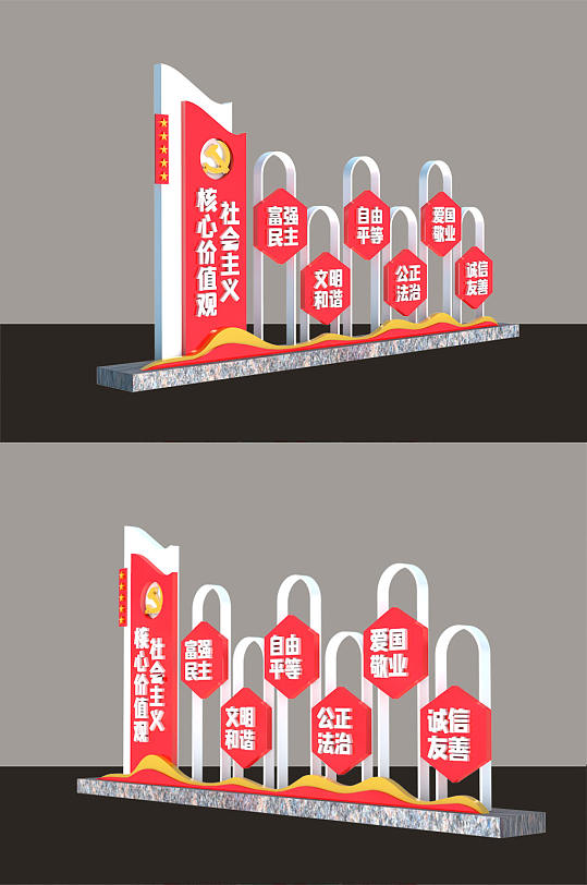 大气党建户外雕塑-众图网