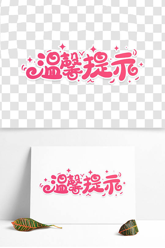ܰʾ