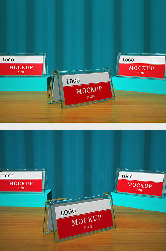 原创3d亚克力会议牌台卡桌卡席卡模型样机