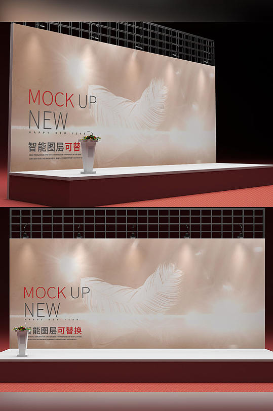 背景板样机图片 背景板样机设计素材 背景板样机模板下载 众图网
