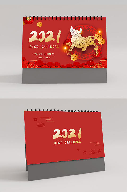 原创矢量创意中国风剪纸2021年牛年台历-众图网