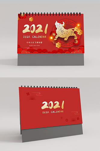 原创矢量创意中国风剪纸2021年牛年台历