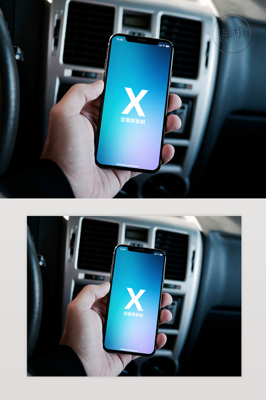 iPhoneX样机热点素材苹果手机素材