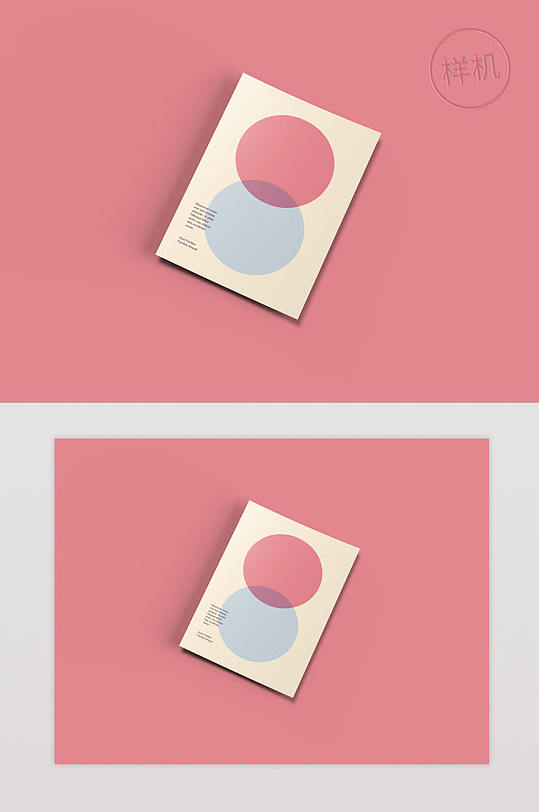 画册封面a4纸样机