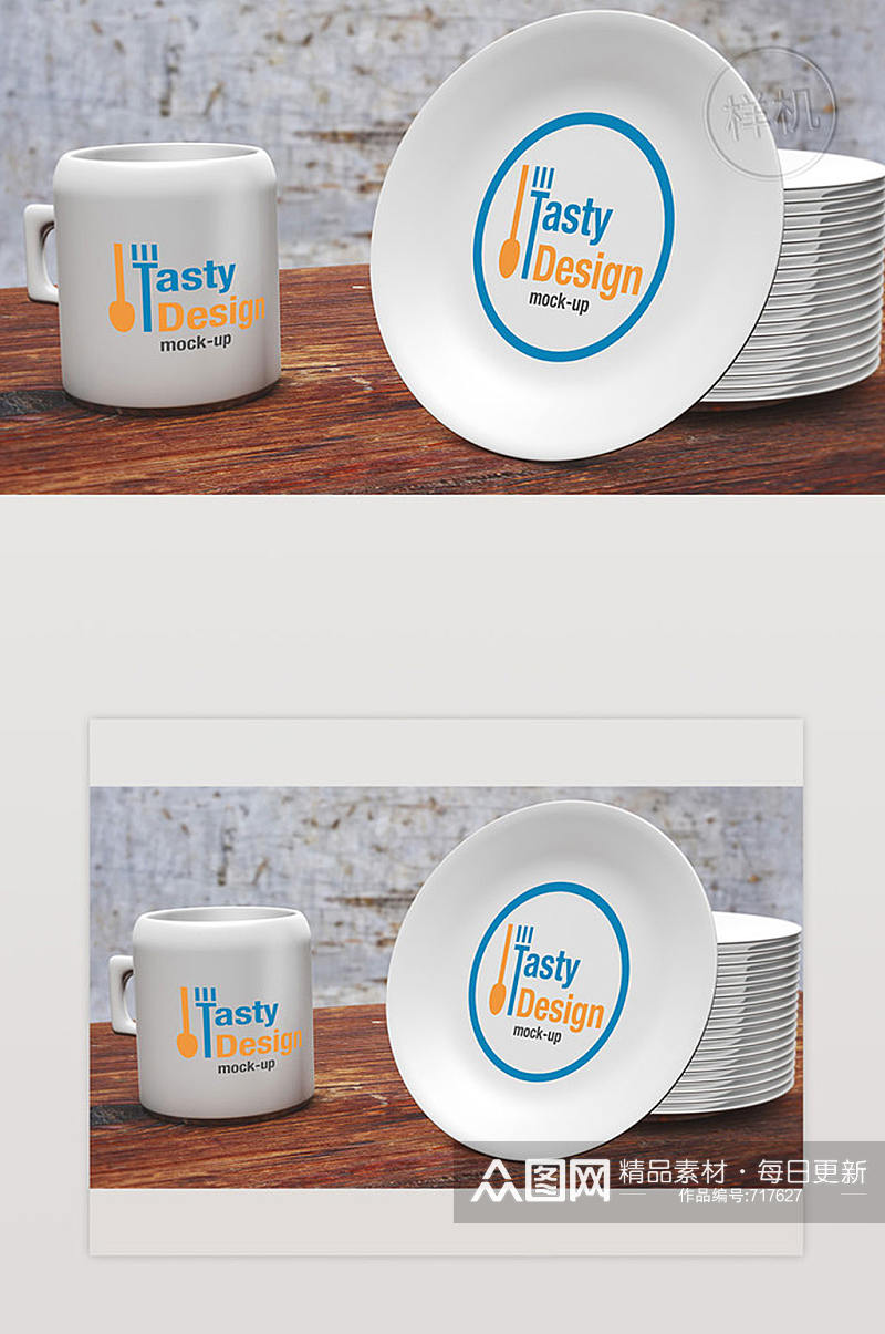 陶瓷杯子盘子餐盘标志logo样机素材