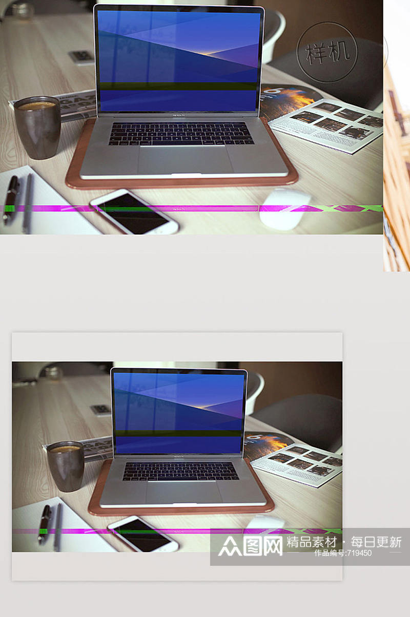 MacbookPro苹果电脑笔记本样机素材