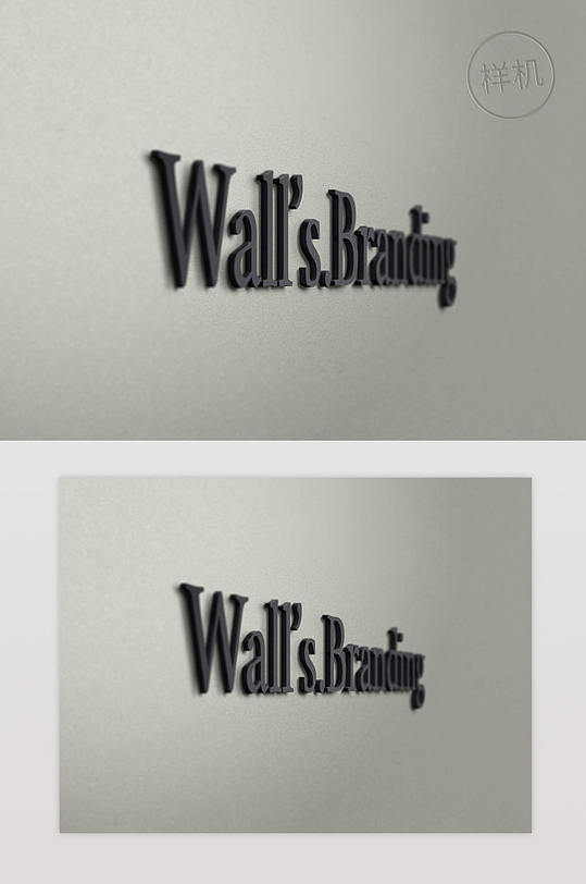 墙壁立体品牌标志样机