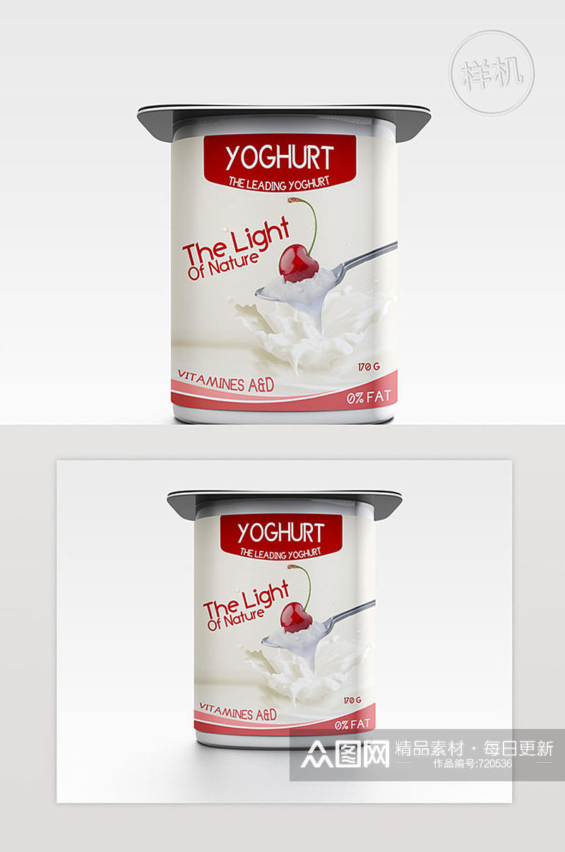 酸奶包装样机热点素材素材