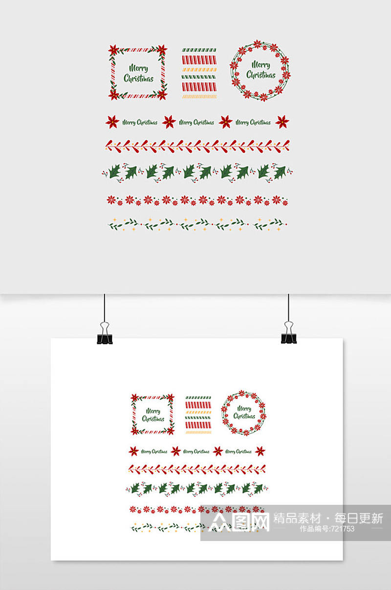 圣诞节框架和边框与铃铛矢量素材