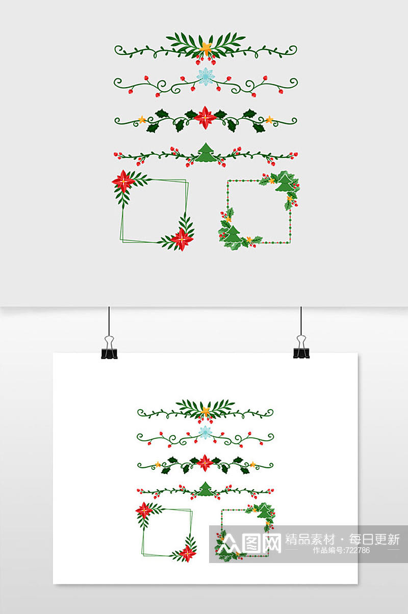 圣诞节框架和边框矢量素材