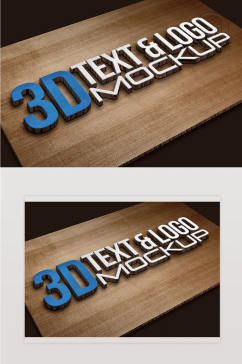 3D立体木质纹理标志logo展示样