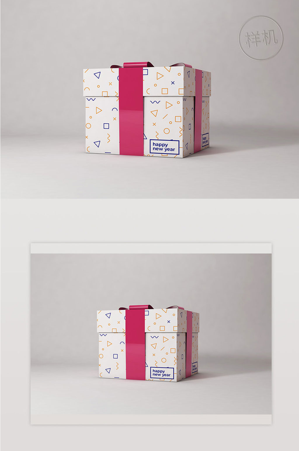 圣诞节礼物盒包装样机