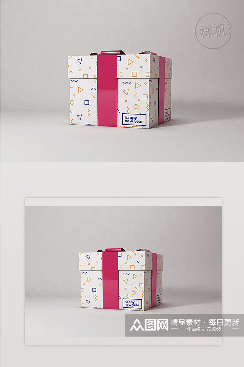 圣诞节礼物盒包装样机素材