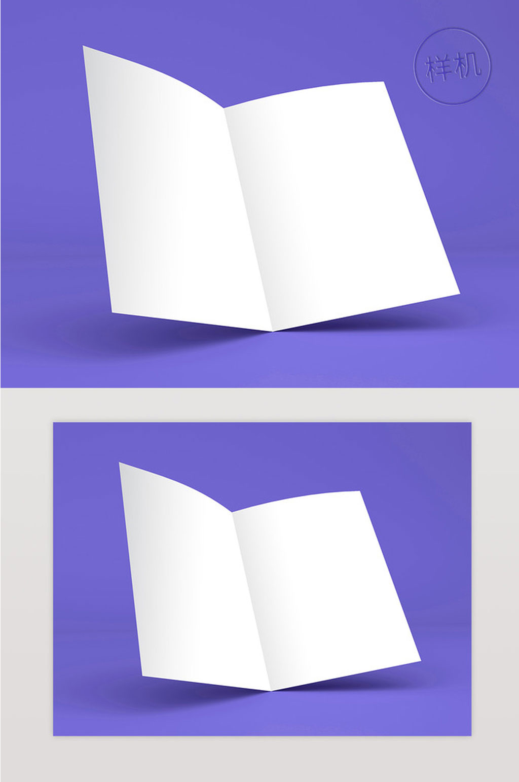 海报免费宣传册样机素材