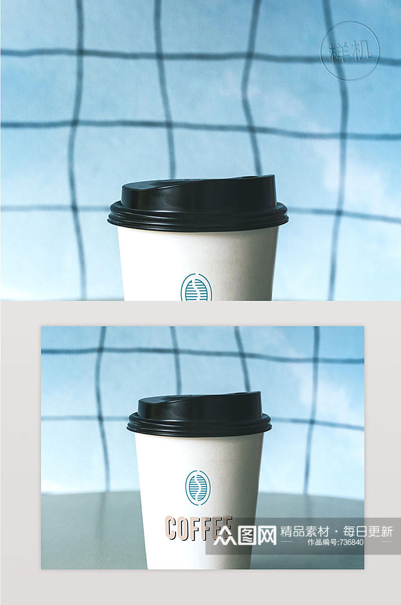 一次性咖啡纸杯模型设计Ps素材