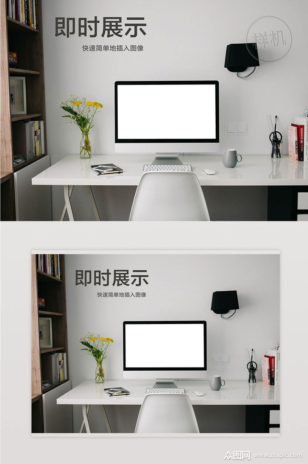 办公电脑桌面模型psd模板下载-编号740691-众图网