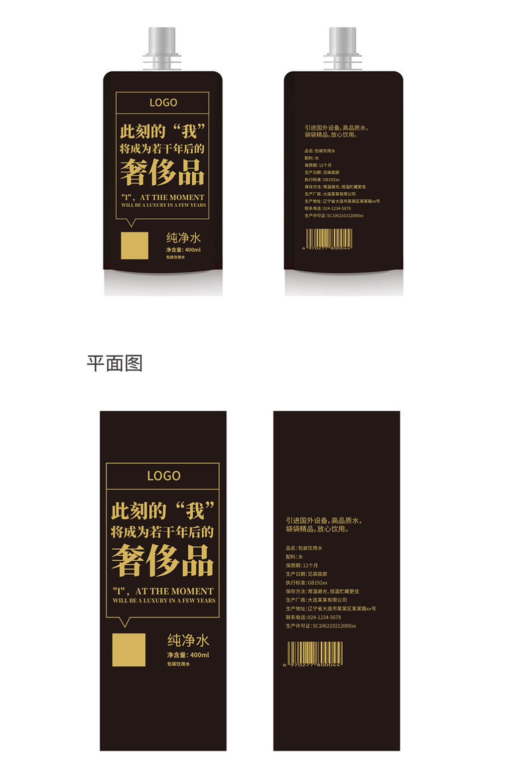 高端奢华包装素材_高端奢华包装模板_高端奢华包装设计图片免费下载-众图网