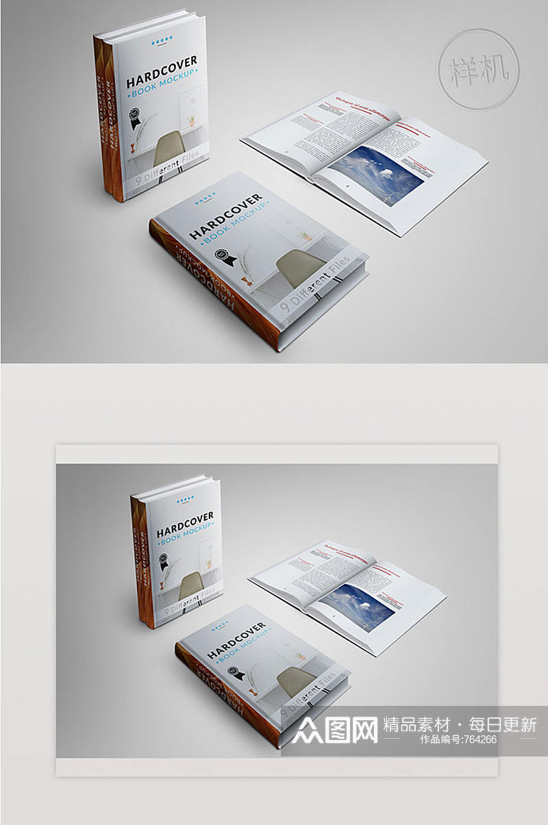 书的封面和页面模型Ps素材