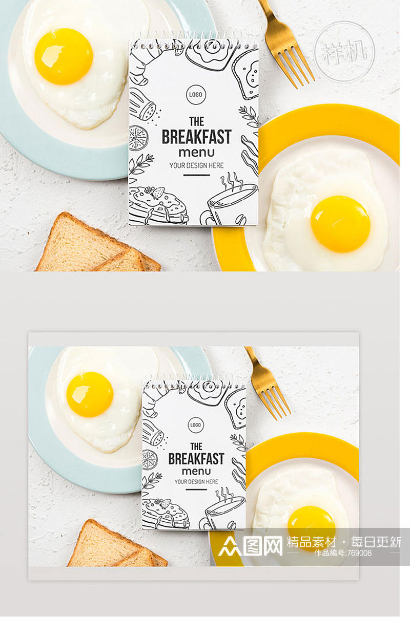 美味早餐概念模型Ps样机素材