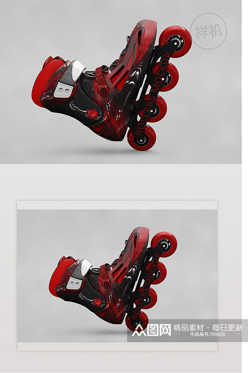 立体红色溜冰鞋样机素材