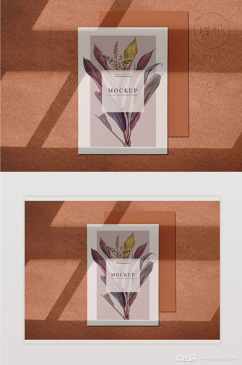 漂亮的封面模型ps