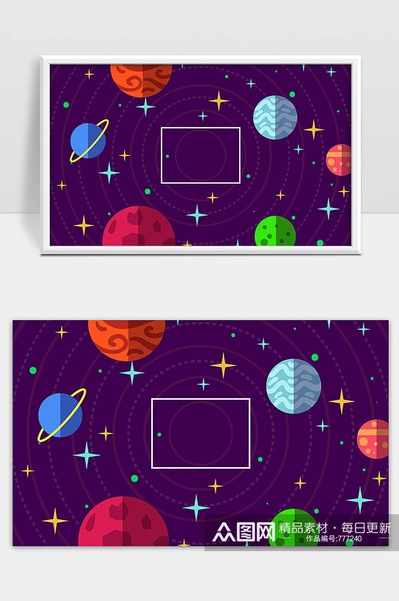 平面设计的彩色行星背景和恒星矢量素材