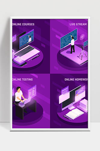 在线教育横幅收集紫色矢量插画
