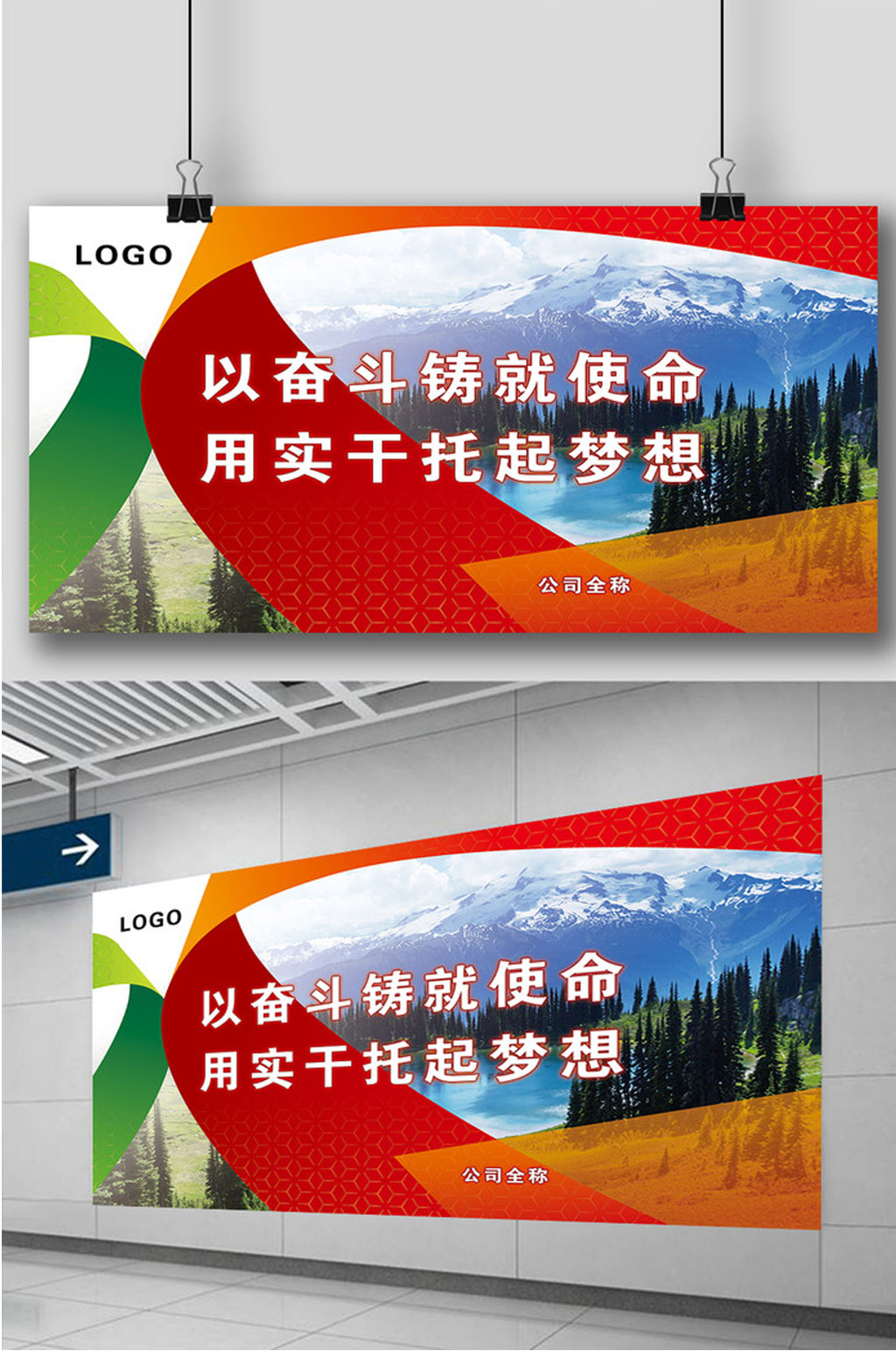 时尚党建宣传展板热点素材素材