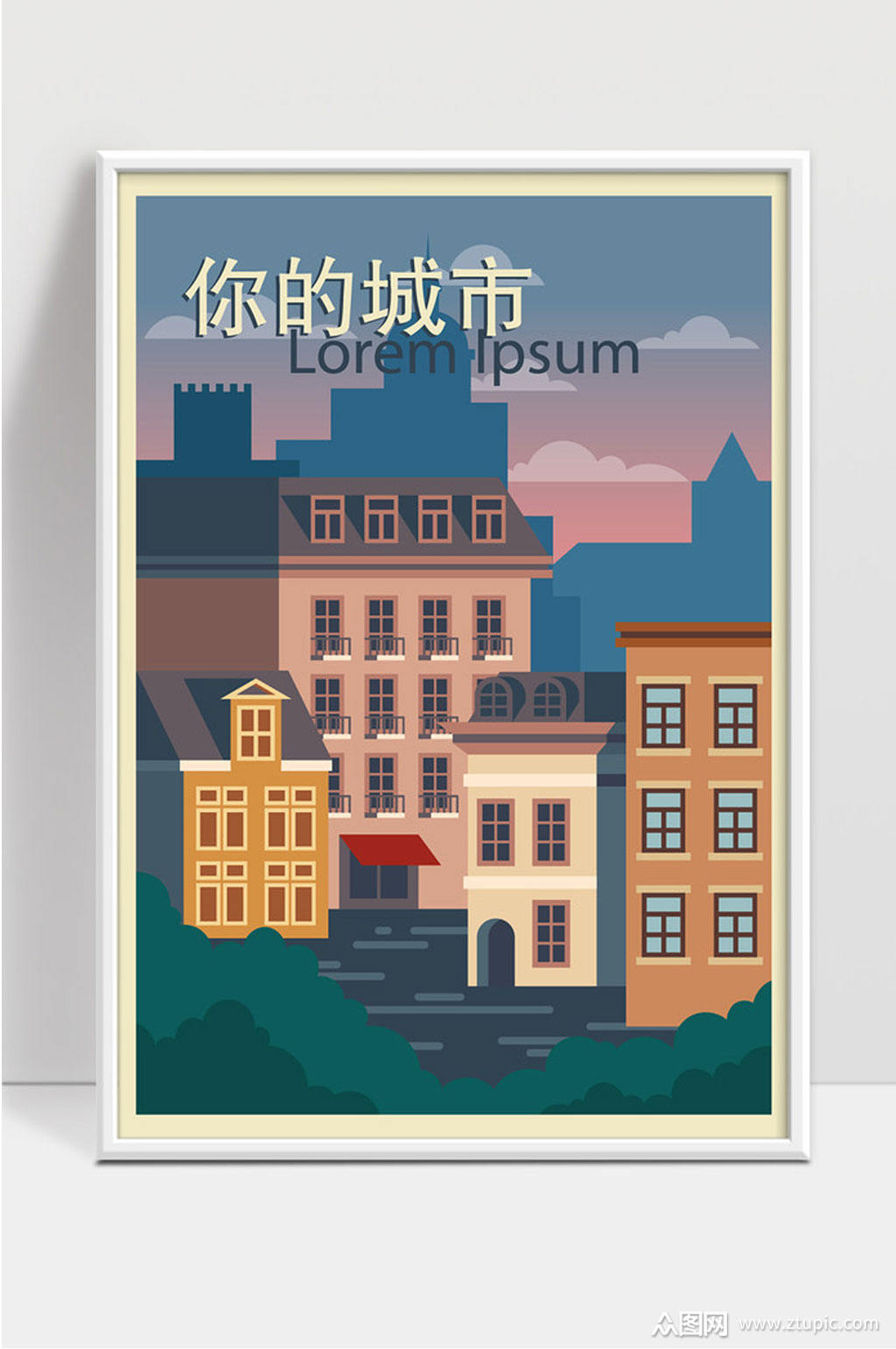 复古宣传海报的城市模板矢量素材