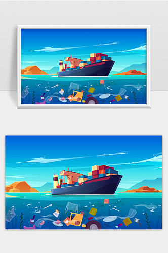 太平洋塑料垃圾贴横幅与集装箱船插画