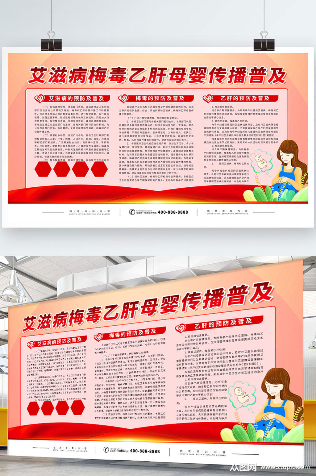 什么叫母婴阻断(什么叫母婴阻断治疗)-第2张图片-鲸幼网