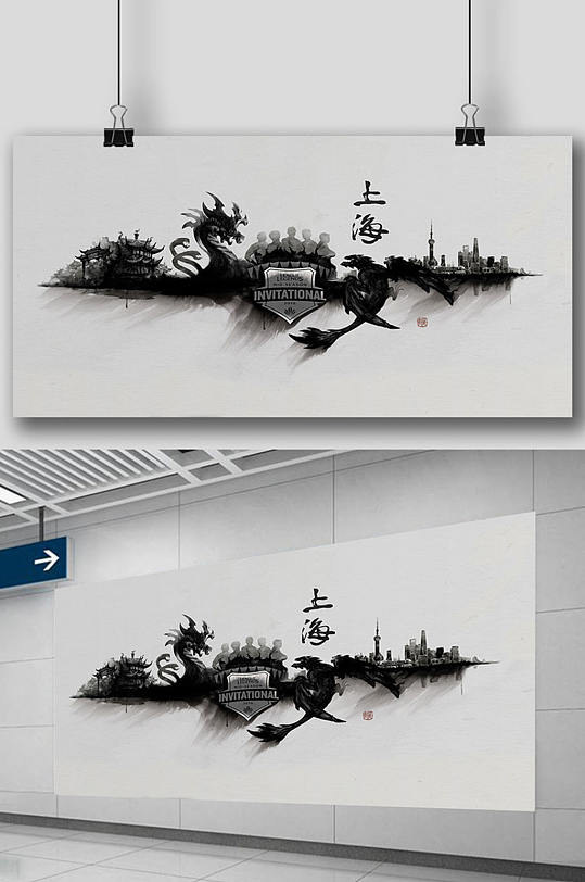 水墨上海文化宣传会展展板背景