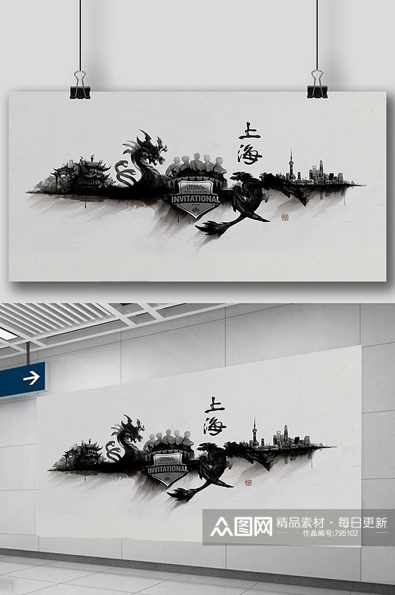 水墨上海文化宣传会展展板背景素材