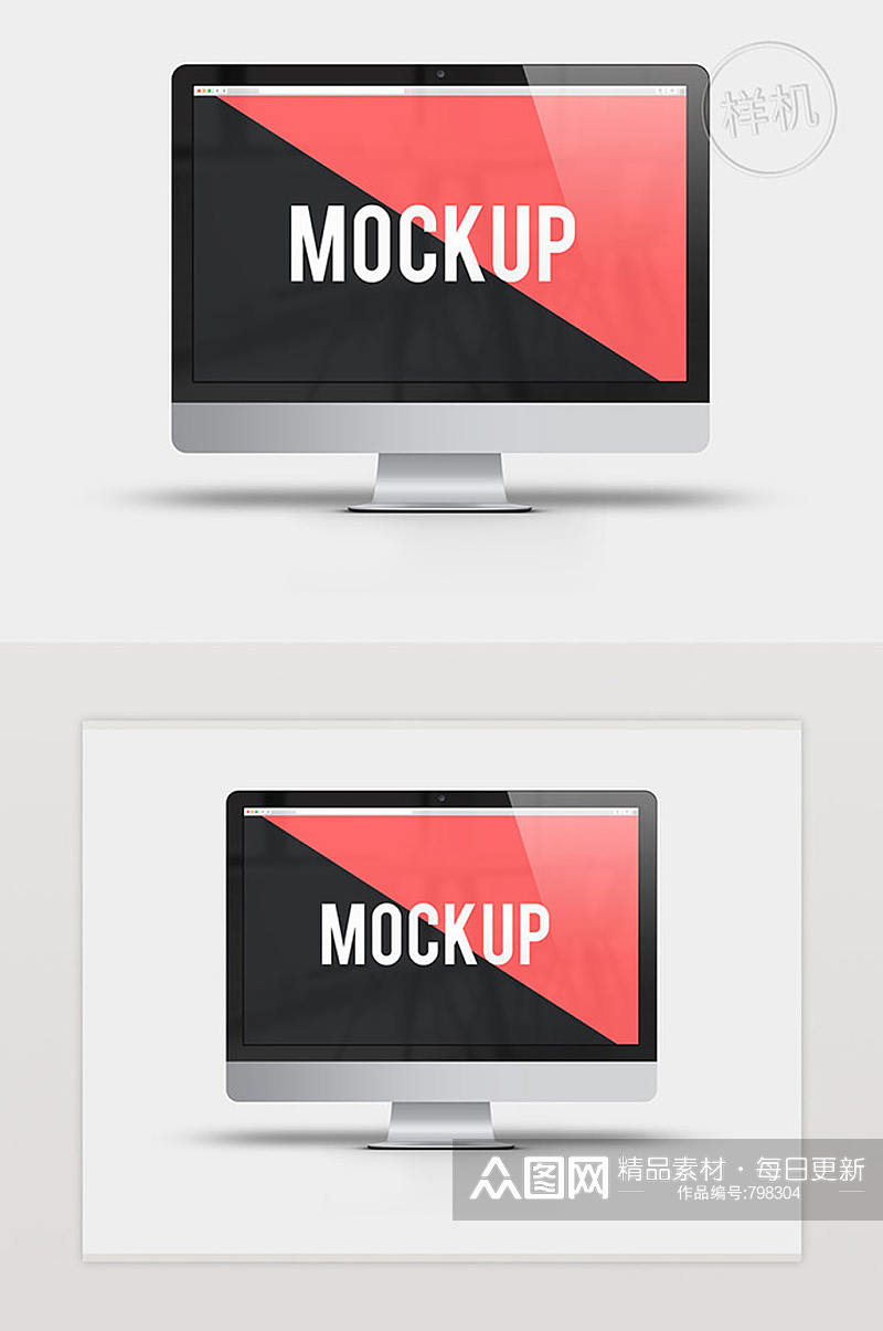 计算机屏幕正面视图模型Psd素材