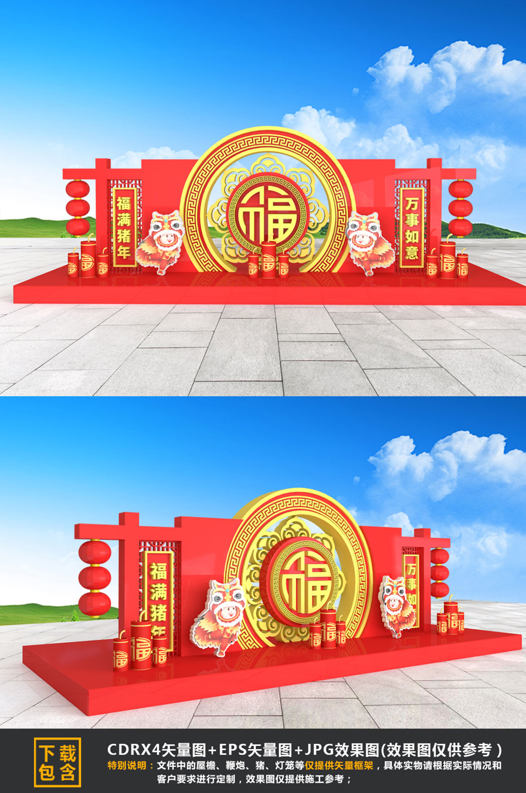 大型立體2021牛年新年美陳戶外美陳設(shè)計素材