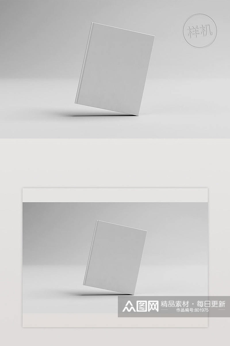 空白画册书皮模板Psd素材