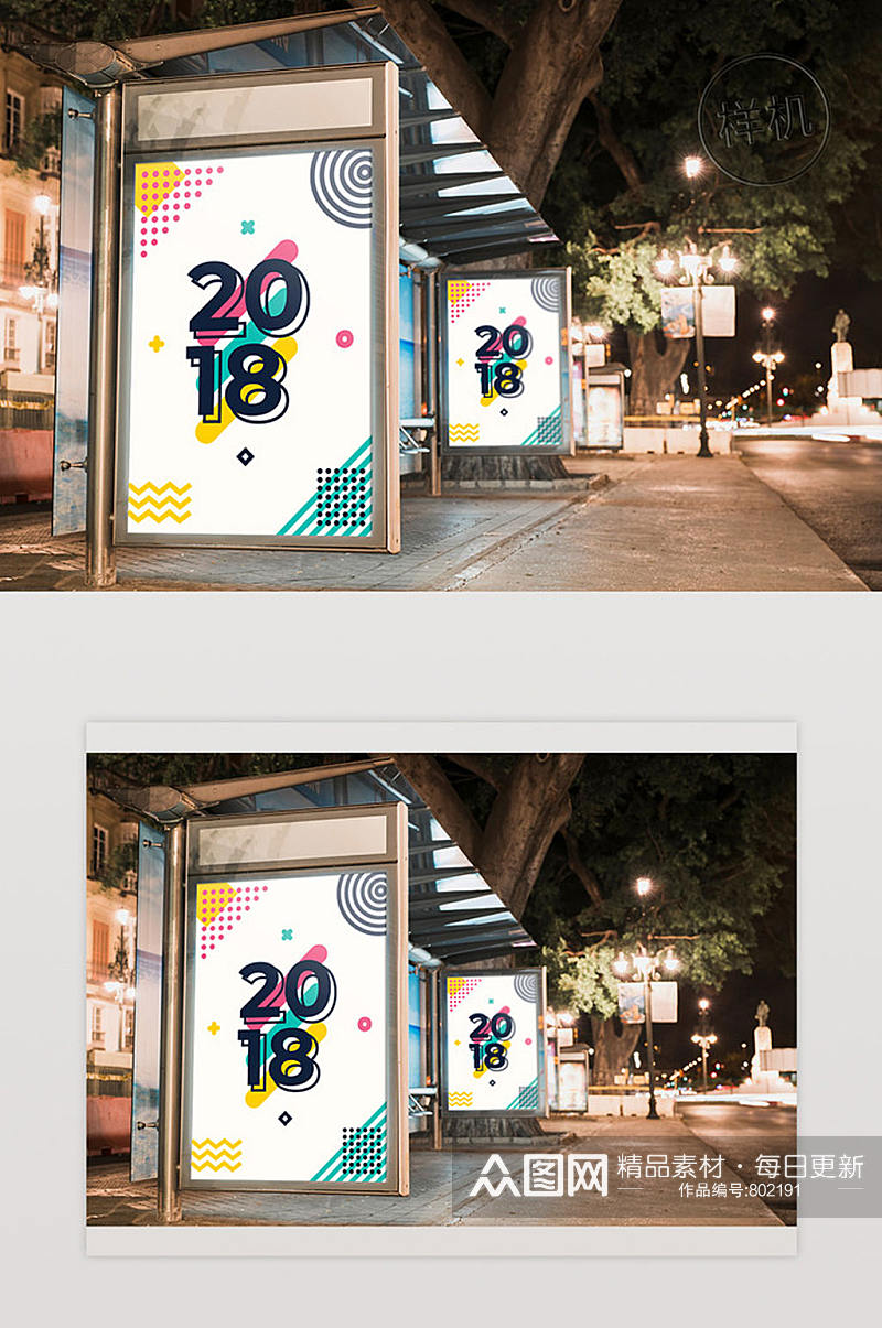 公交车站广告牌模型在城市夜间屏蔽素材