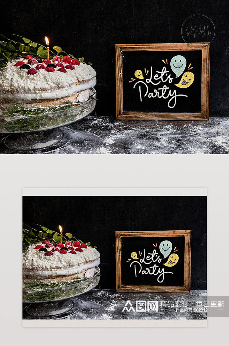 板岩模型与生日蛋糕Psd素材