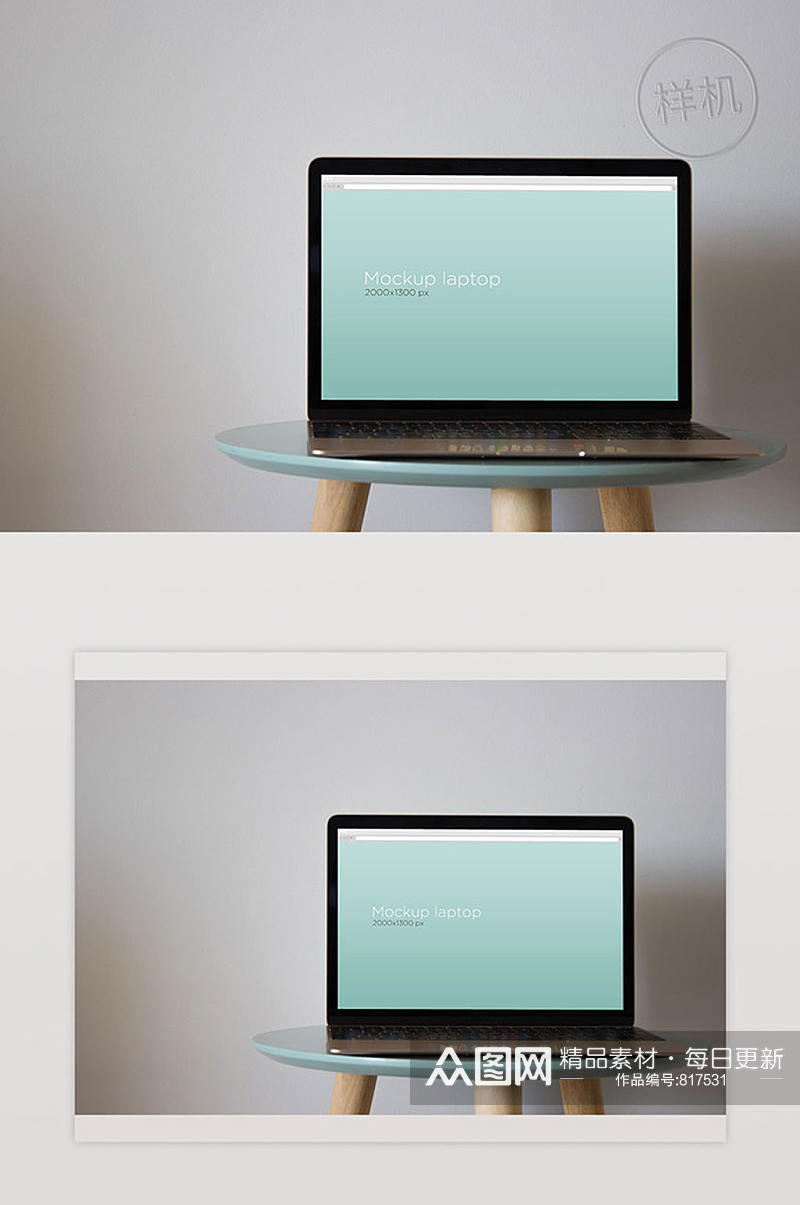 笔记本电脑模型上的圆桌Psd素材