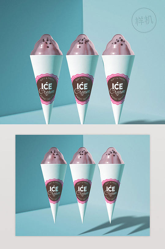 浮动冰淇淋样机模型Psd