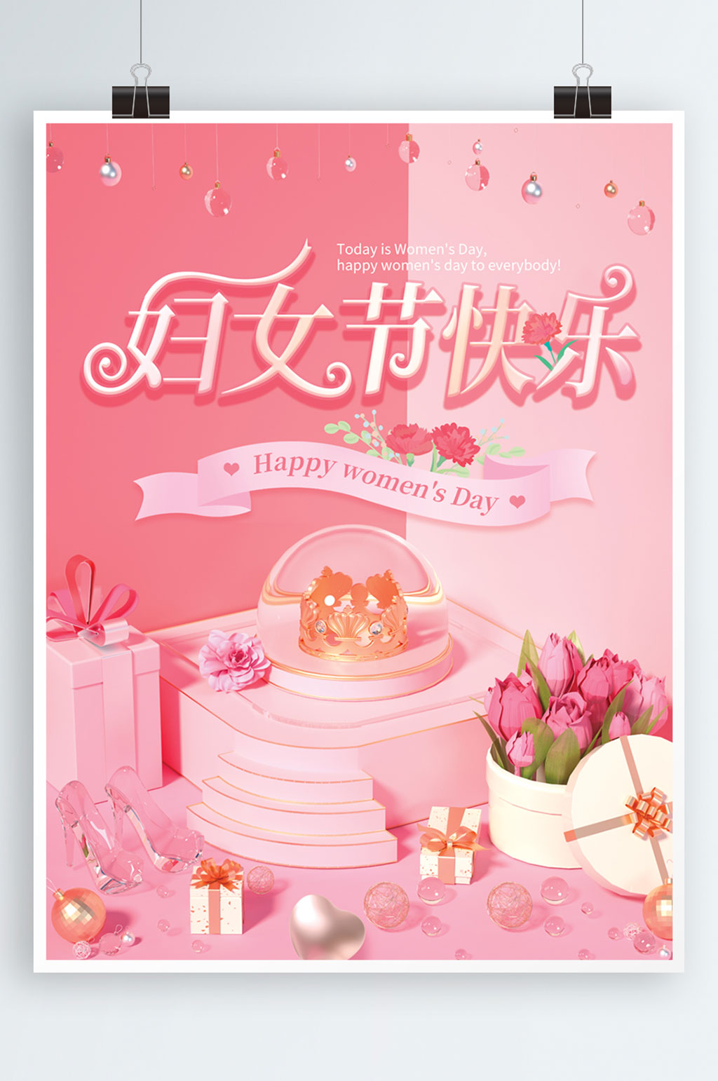 原创c4d场景38妇女节快乐节日海报素材