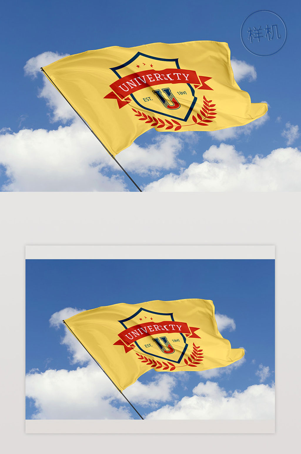大学旗帜概念模型psd模板下载-编号846959-众图网