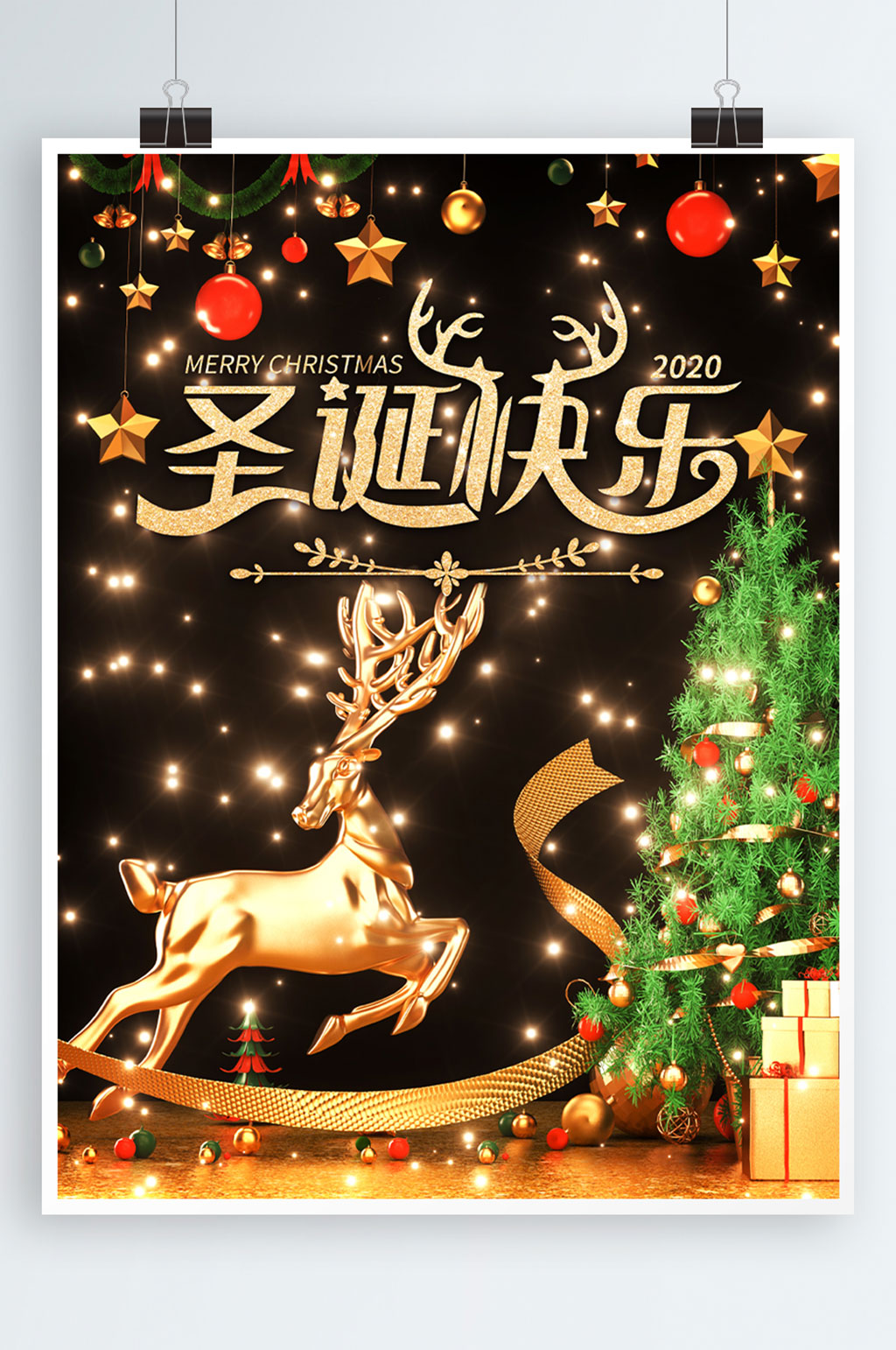 原创c4d场景金色圣诞祝福节日海报素材