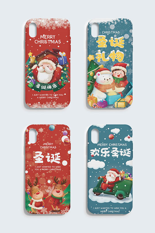 可爱插画风圣诞节手机壳包装设计一套