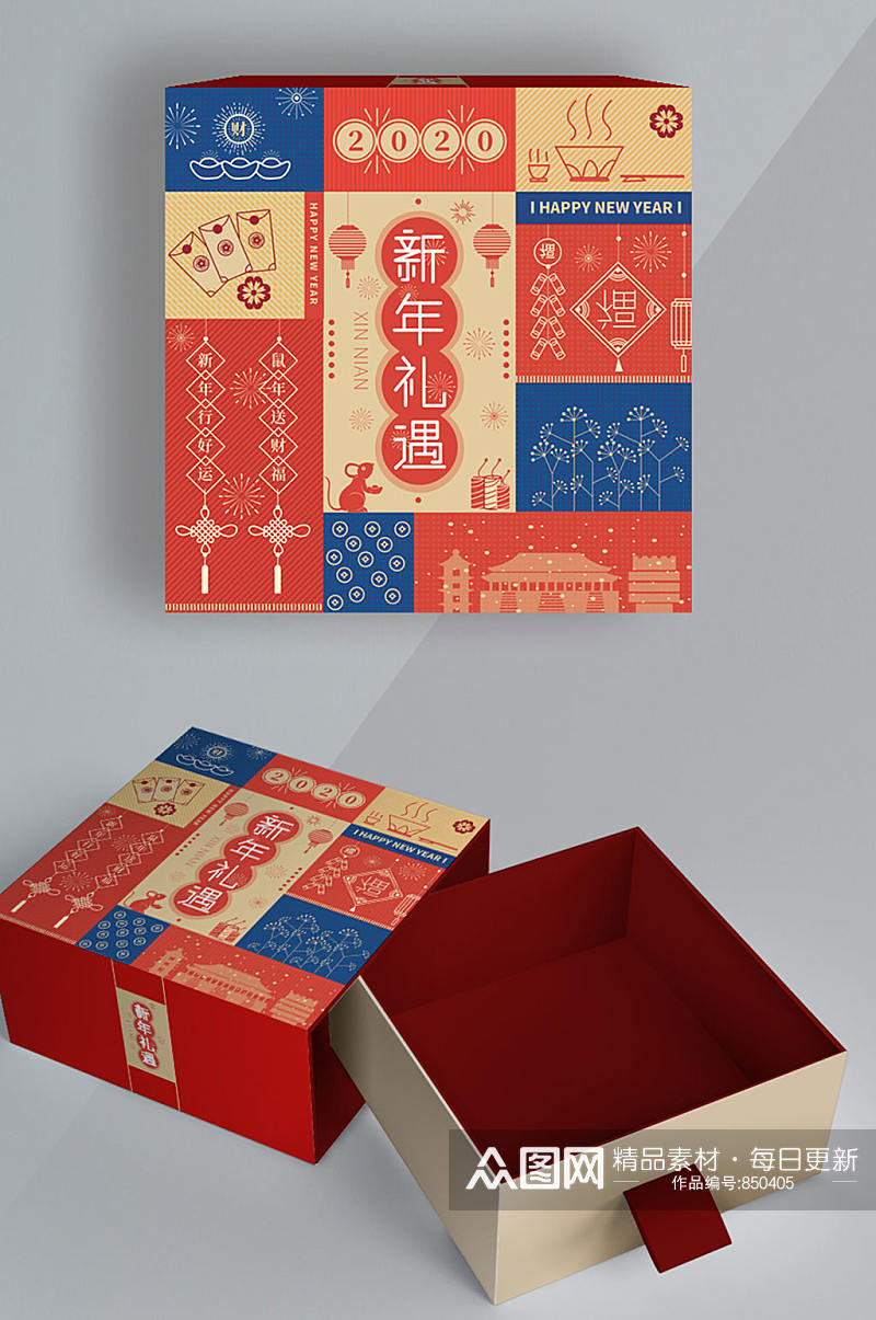 纯原创插画包装盒子新年包装礼盒样机 伴手礼素材