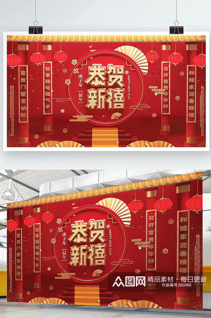 纯原创c4d中国风新年场景春节展板素材