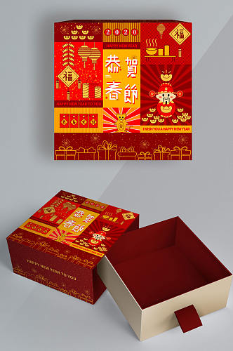 原创插画字体设计新年春节包装礼盒设计