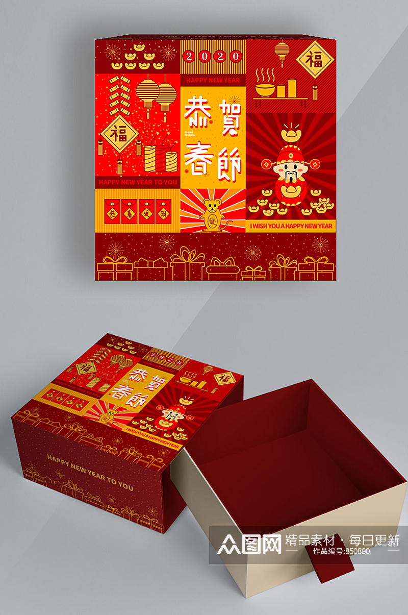原创插画字体设计新年春节包装礼盒设计素材
