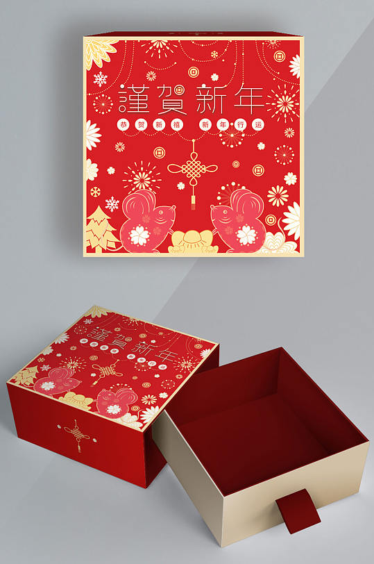 原创插画新年礼盒剪纸风鼠年礼盒包装
