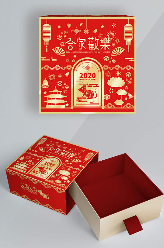 原创插画剪纸风新年礼盒合家欢乐新年礼盒